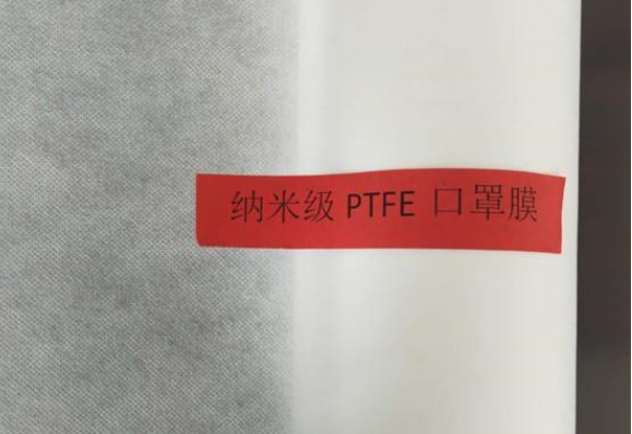 PTFE纳米口罩是新型冠状肺炎病毒的克星(图1)