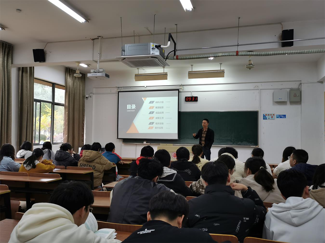 氟铂斯在常州大学给学生举办讲座