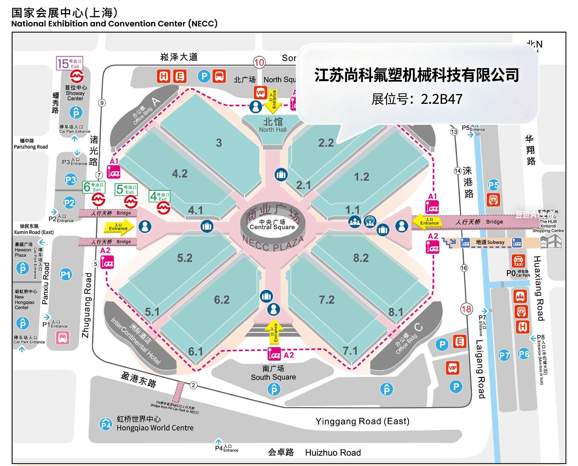 CHINAPLAS 2026国际橡塑展 | 江苏尚科氟塑邀您相约上海(图2) CHINAPLAS 2026国际橡塑展 | 江苏尚科氟塑邀您相约上海(图2)