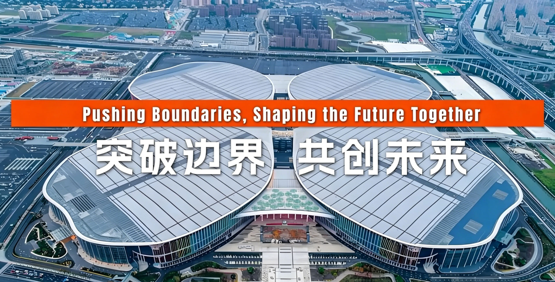 CHINAPLAS 2026国际橡塑展 | 江苏尚科氟塑邀您相约上海(图1) CHINAPLAS 2026国际橡塑展 | 江苏尚科氟塑邀您相约上海(图1)