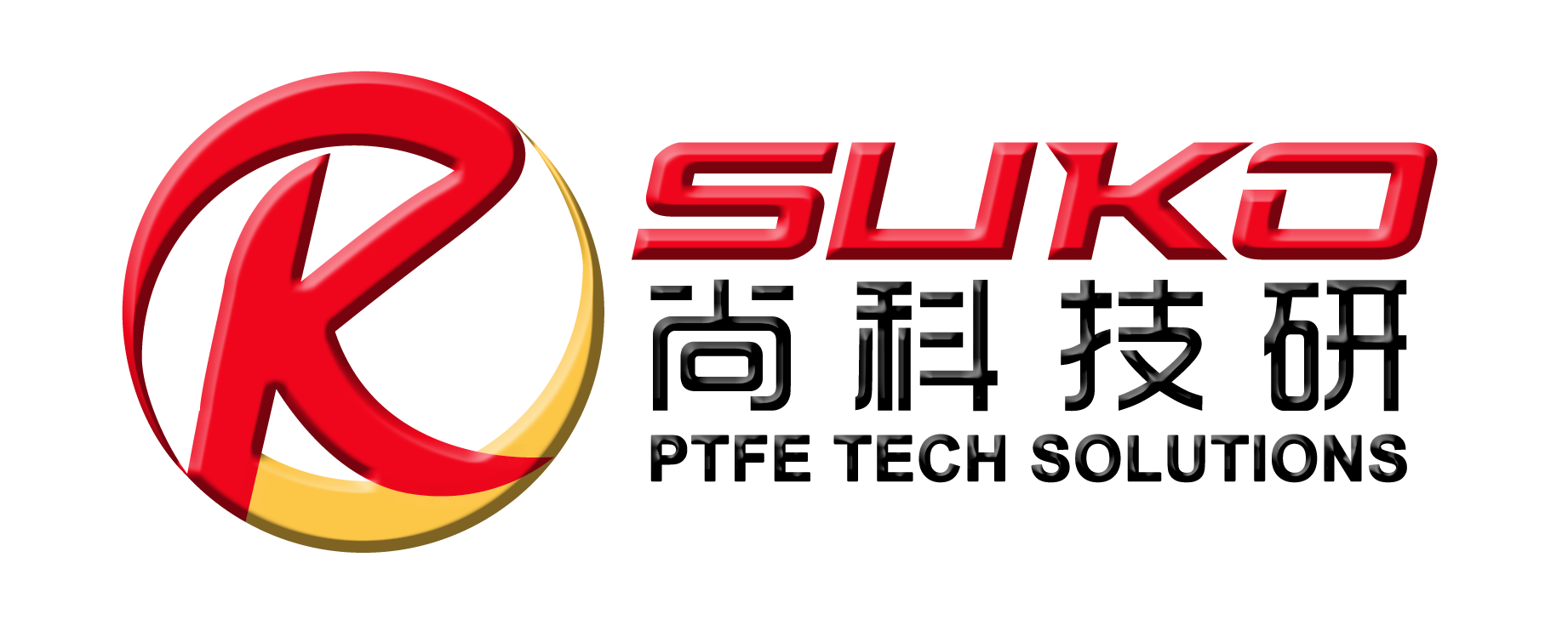 江苏尚科氟塑机械科技有限公司